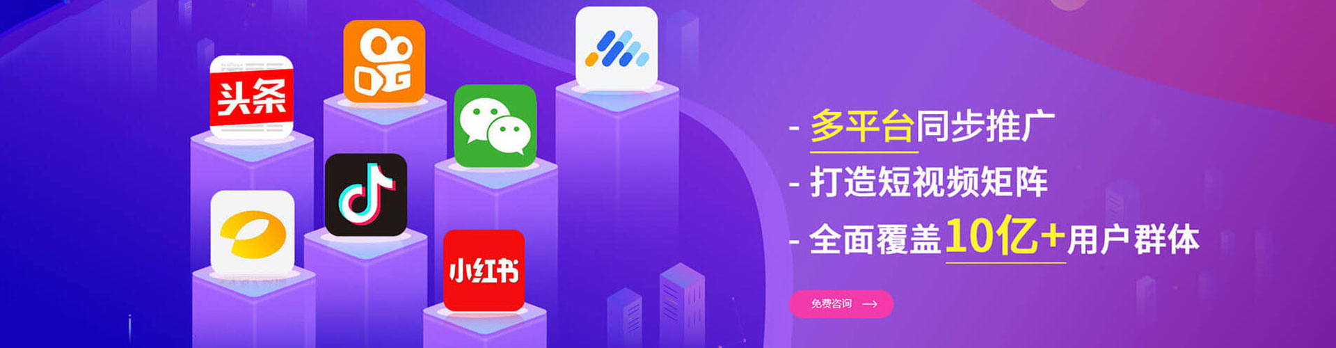 康平信息流代运营