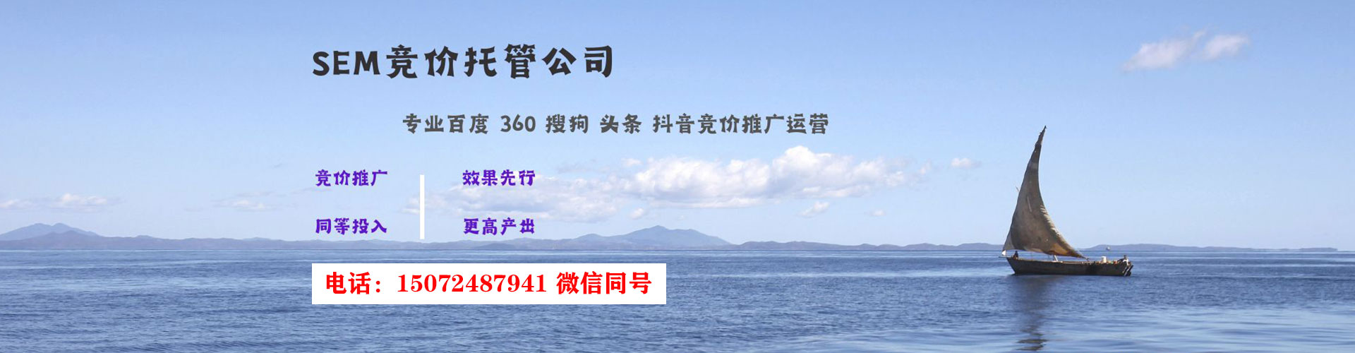 康平如何百度推广