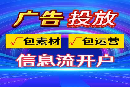 探索SEM外包公司如何助力中小企业网络营销
