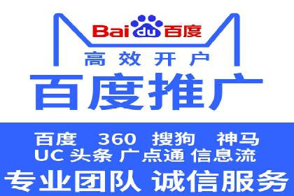 信息流广告推广成功案例深度剖析