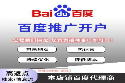 百度SEM竞价优化技巧：案例分析及实操