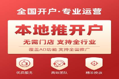 百度竞价推广托管的优化技巧与实战经验分享