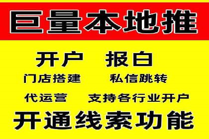 百度竞价运营：实战案例分析集锦